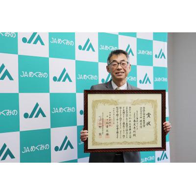 ふるさと納税 美濃加茂市 令和6年産 美濃加茂産のお米 「ハツシモ」  10kg |  | 02