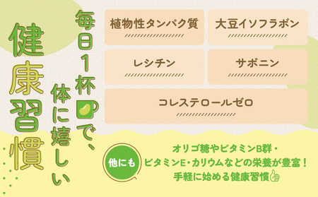 キッコーマン 麦芽豆乳1000mlX12本