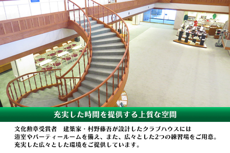 ゴルフプレーチケット 150,000円分【スターツ笠間ゴルフ倶楽部】 笠間市 茨城県