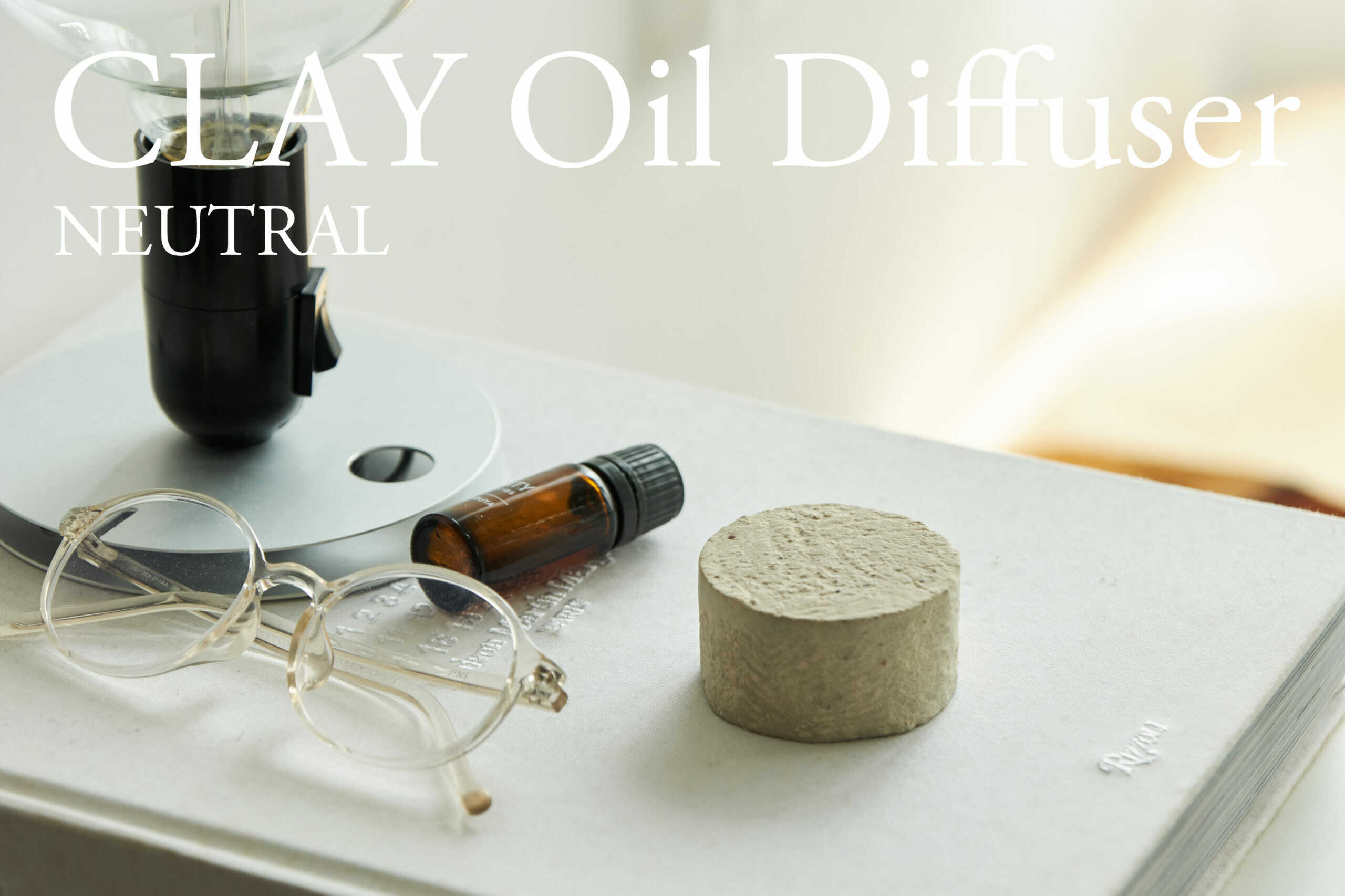 【ふるさと納税】オイルディフューザー Clay Oil Diffuser (NEUTRAL) 瑞浪市 / 織部製陶 インテリア 雑貨 陶磁器[AZAO007]