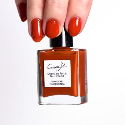 ふるさと納税 横浜市 Causette.JoliCoeurdeFleurrNail HIMAWARIOMOISOMERU |  | 01