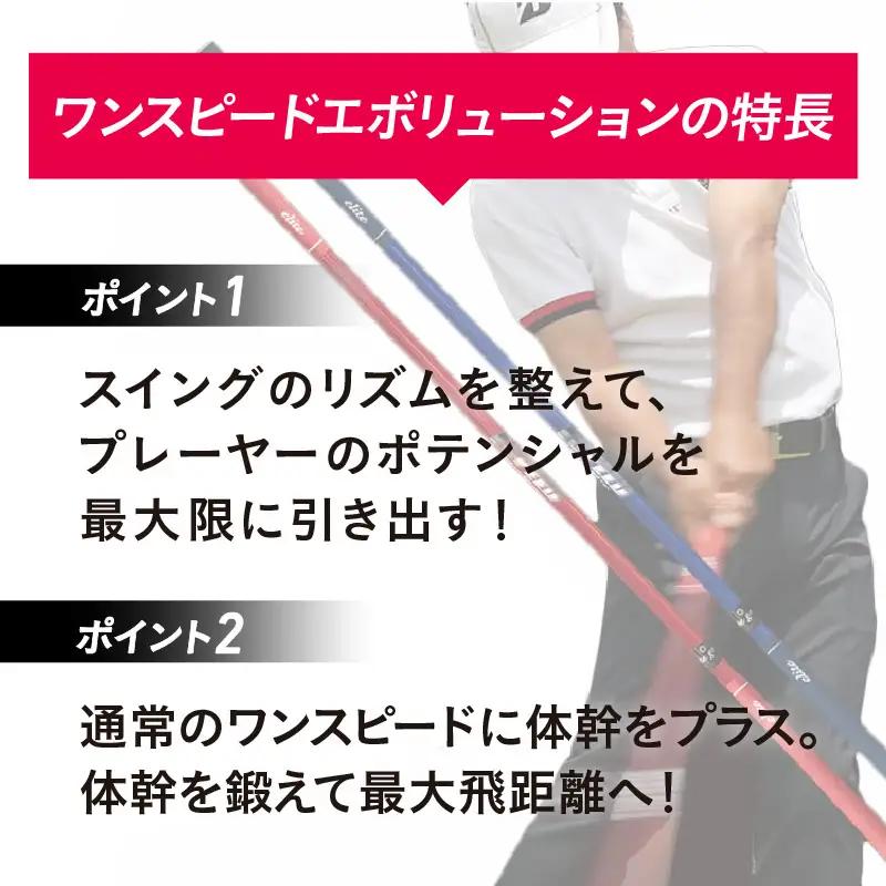 （クリアオレンジR40）ワンスピードヘビーヒッター：エリートグリップでスイング力を強化する究極のゴルフ専用トレーニング器具！ （ ゴルフ ）