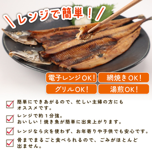 レンジ で簡単 骨まで美味しい 焼き魚 セット 3種 計 7枚 （ アジ ×2・ サンマ ×2・ 鰯 ×3） 焼き魚 焼き魚 焼き魚 焼き魚 焼き魚 