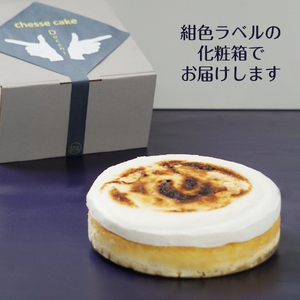 どっちが好き？ダブル チーズケーキ 5号 | 濃厚 チーズケーキ スイーツ ギフト プレゼント 贈り物 冷凍 長野県 飯田市 信州