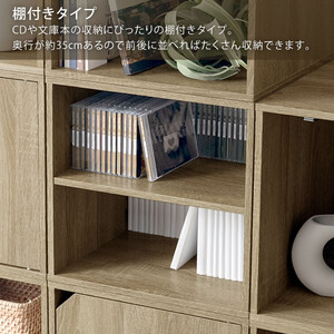【完成品でお届け】木製収納ボックス〔幅40cm・棚付きタイプ〕（オーク）キューブボックス 収納 カラーボックス 扉付き 収納棚 木製 cd dvd 収納ボックス キューブ型 ラック スタッキングボック