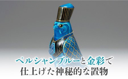 【美濃焼】＜人気アニメにも登場！＞青釉オーナメント「ホルス」（ハヤブサ）　多治見市/幸兵衛窯  神 エジプト ホルス 動物 ブルー 青 青釉 小物 飾り 陶器 玄関 お守り 縁起物  お祝い ギフト 