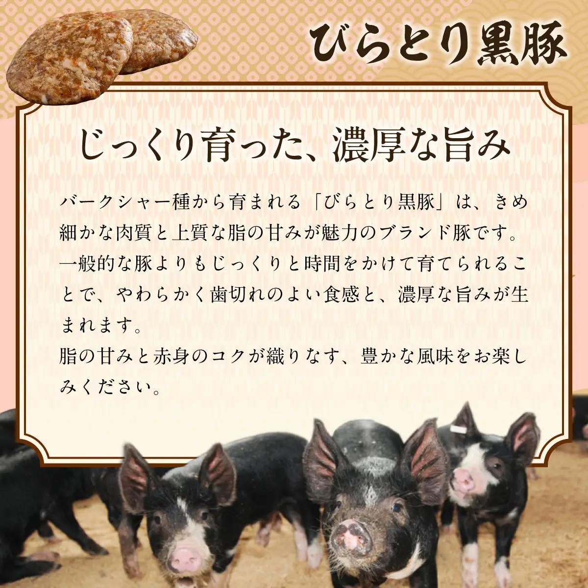 平取黒豚味付きカルビ 260g×3パック BRTC004