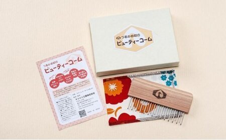つるかめ印のビューティーコーム | 富山 氷見 櫛 コーム 杉 ステンレス 日用品 静電気