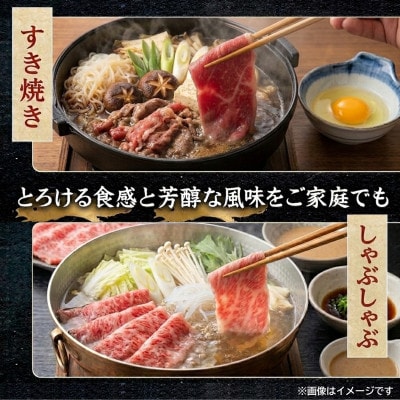 飛騨牛A5等級 肩ローススライス 500g(すき焼き・しゃぶしゃぶ用)【配送不可地域：離島】