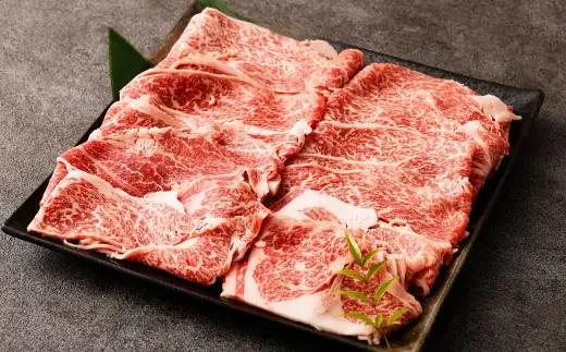 くまもと黒毛和牛プレミアム和王 すき焼き用 （ 肩ロース ） 約800g （ 約400g × 2 ） 黒毛和牛 すき焼き 霜降り くまもと黒毛和牛 和牛 お肉 ニク にく 肉 牛肉 牛 国産 熊本県産
