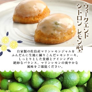 佐伯地産セット 小(合計10個・5種) スイーツ スウィーツ 菓子 焼き菓子 和菓子 洋菓子 おやつ 詰め合わせ セット 個装 大分県 佐伯市【ER031】【古川製菓】