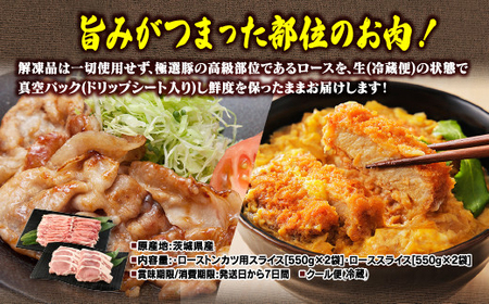 佐藤畜産の極選豚 ＜冷蔵＞ロース2.2kgセット | 豚肉 国産 スライス
