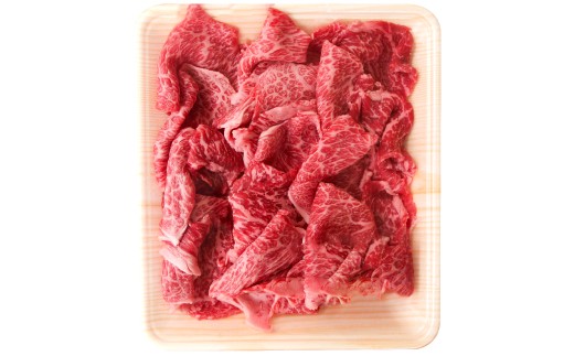 「石見銀山和牛」バラエティ切り落とし【 切り落とし 切り落し 焼肉 焼き肉 牛肉 石見銀山和牛 和牛 霜降り 黒毛和牛 やきにく ヤキニク プレゼント ギフト 贈り物 】