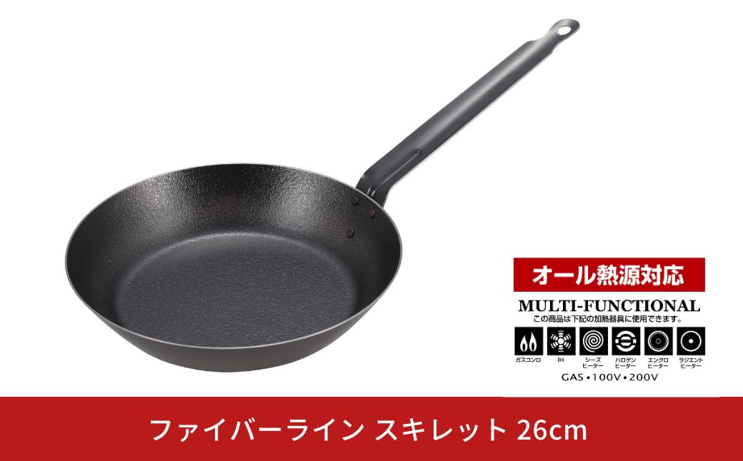 
ファイバーライン スキレット 26cm フライパン CAPTAIN STAG キャプテンスタッグ キッチン用品 アウトドア用品 キャンプ用品 【010S551】
