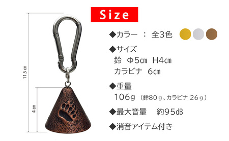 THE熊鈴 カパーブラック 南部鉄器 1個 熊鈴 株式会社壱鋳堂