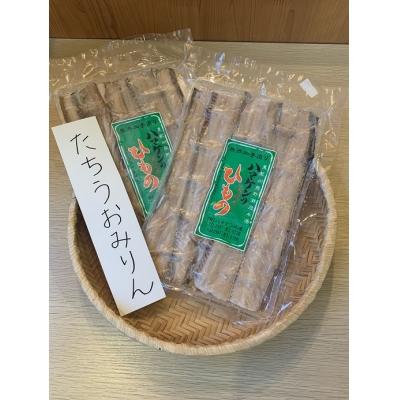 ふるさと納税 熊野市 定置網のハマケン水産【たちうおみりん干し2袋☆無添加】熊野から全国の食卓へ☆180g入り×2P