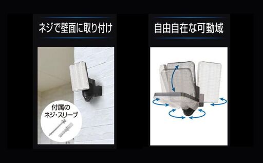 大進 ソーラー充電式LEDセンサーライト1灯 DLS-17T100 防犯ライト ソーラーライト 防雨 屋外 人感センサー 4939736905869