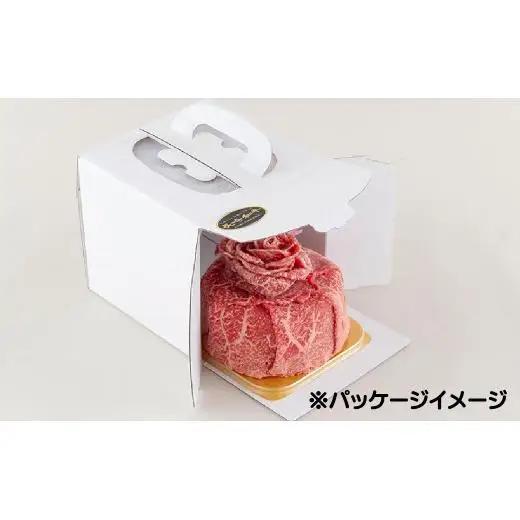 長崎県産豚しゃぶケーキ(380g)