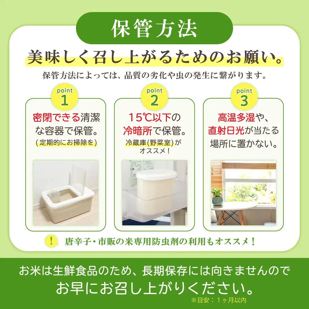 【精米】令和7年産 訳あり ふくきらり 20kg 精米 白米 (品番:3X2R7)