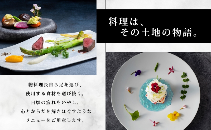 BOUROU LAKE TOYA ジュニアスイート 1泊2食付 2名様 ペア 宿泊券 野口観光 洞爺湖 北海道 ホテル 宿泊 食事 旅行 旅 ラグジュアリー ホカンス 滞在 湖畔 リゾート 展望風呂 