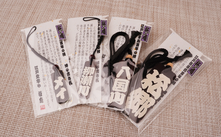 名入れ 漆手書き札 (黒檀) 大 | 木札 キーホルダー ストラップ 木札 キーホルダー ストラップ 木札 キーホルダー ストラップ 木札 キーホルダー ストラップ