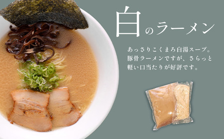 とんこつラーメン 5人前
