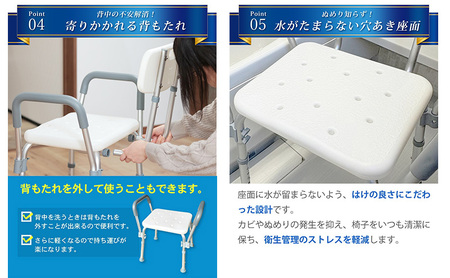 シャワーチェア 肘付き 背もたれ付き 高さ調節 伸縮 介護用品 バスチェア シャワーイス お風呂椅子 お風呂イス シャワーチェアー シャワーベンチ 背付き 肘掛け ひじ付き SunRuck SR-SB