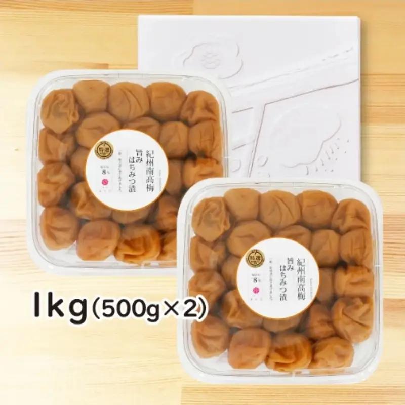 特選A級 紀州南高梅 旨みはちみつ漬1kg 梅干し ブランド梅 和歌山県産 hoso003A【hoso003A】
