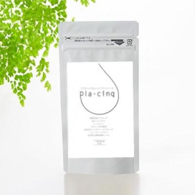 ふるさと納税 直方市 発酵熟成プラセンタ配合 プラサンク 1袋