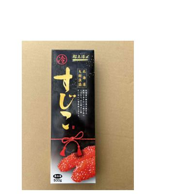 ふるさと納税 大樹町 【大樹漁協製造】船上活〆 秋鮭塩筋子 500g 鮭卵 北海道産