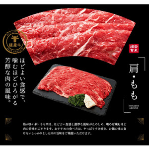 【累計1万パック突破！】但馬牛経産牛 すき焼き用（肩・モモ）500ｇ　010AA04N.／ すき焼き 黒毛和牛 赤身肉 いちかわ精肉店 経産牛 牛肉 国産 お鍋用 しゃぶしゃぶ すき焼きセット すき焼