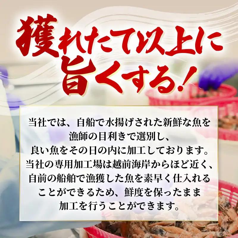 お試し 越前町産 天然 甘えび素干し ほたるいか素干し 楽しみ 食べ比べ  セット 50g × 各1パック【福井県 海鮮 えび エビ 海老 素干し あまえび いか ホタルイカ イカ 肴 お取り寄せ グ