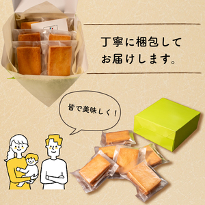 【無塩バター100%】 レーズンバターサンド 18個