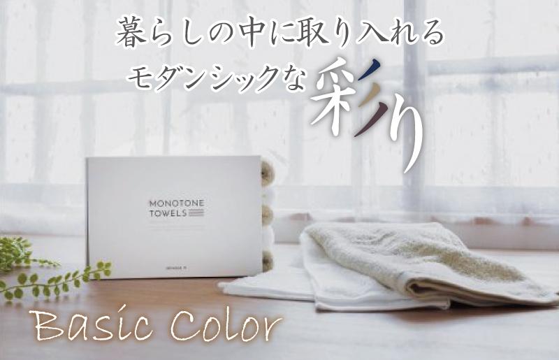 ふんわりやさしいモノトーンタオル（ピスタチオ3枚 ホワイト2枚）【泉州タオル 国産 吸水 普段使い シンプル 日用品】 099H1538
