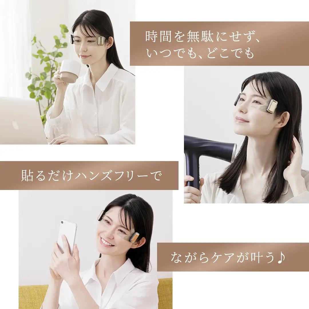 デザインリフト 目元ケアセット （ 本体＆目元用ストレッチフィットシート4セット )