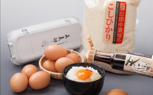 おいしい玉子かけご飯詰め合わせ