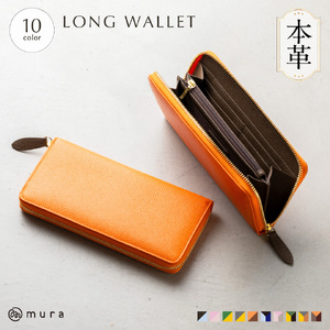  長財布 MURA オレンジ/トープ｜長財布
