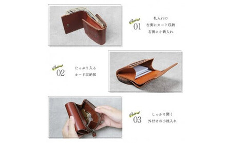 【色/コニャック】 ポッケ・二つ折り財布 TowaRe:［トワリ］ 本革 レザー
