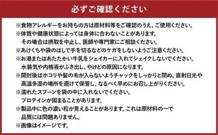 明治 ザバス マッスルエリート ココア【280g 1個】 SAVAS プロテイン 明治プロテイン 健康 健康食品 美容 ボディメイク 体づくり 筋トレ 人気 おすすめ 岡山県 倉敷市