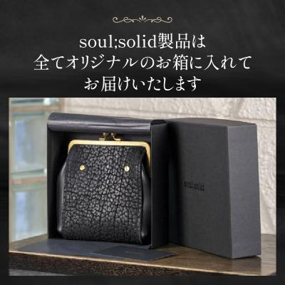 ふるさと納税 小牧市 【soul;solid】Brassclasp真鍮がま口ポーチぷっくりマチ 黒色[178S08-01] |  | 03