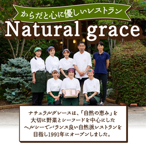 かぼちゃのシフォンケーキ6個