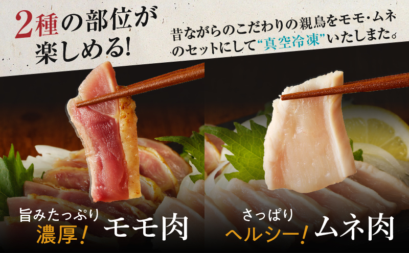 二幸食鳥 本場鹿児島 老舗鶏屋のとり刺し 小分けパック大入り（1kg）セット 鳥刺し専用たれ付　K243-001_01