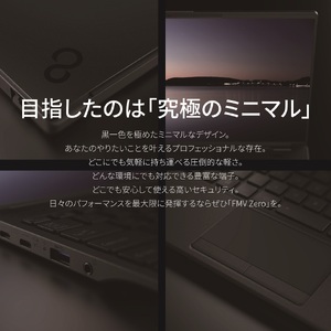 ノートパソコン 富士通  LIFEBOOK WU5/J3  Windows11 カラー電子ペーパーセット【154_1-001】