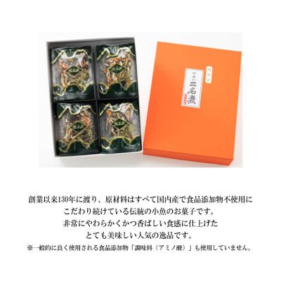 ふるさと納税 松前町 小魚の二名煮 12袋セット【RGD006】 |  | 01
