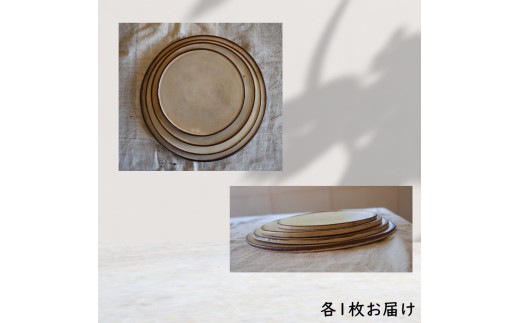 くにさきかたち工房 きなり ムーンプレート 小 _2833R-1