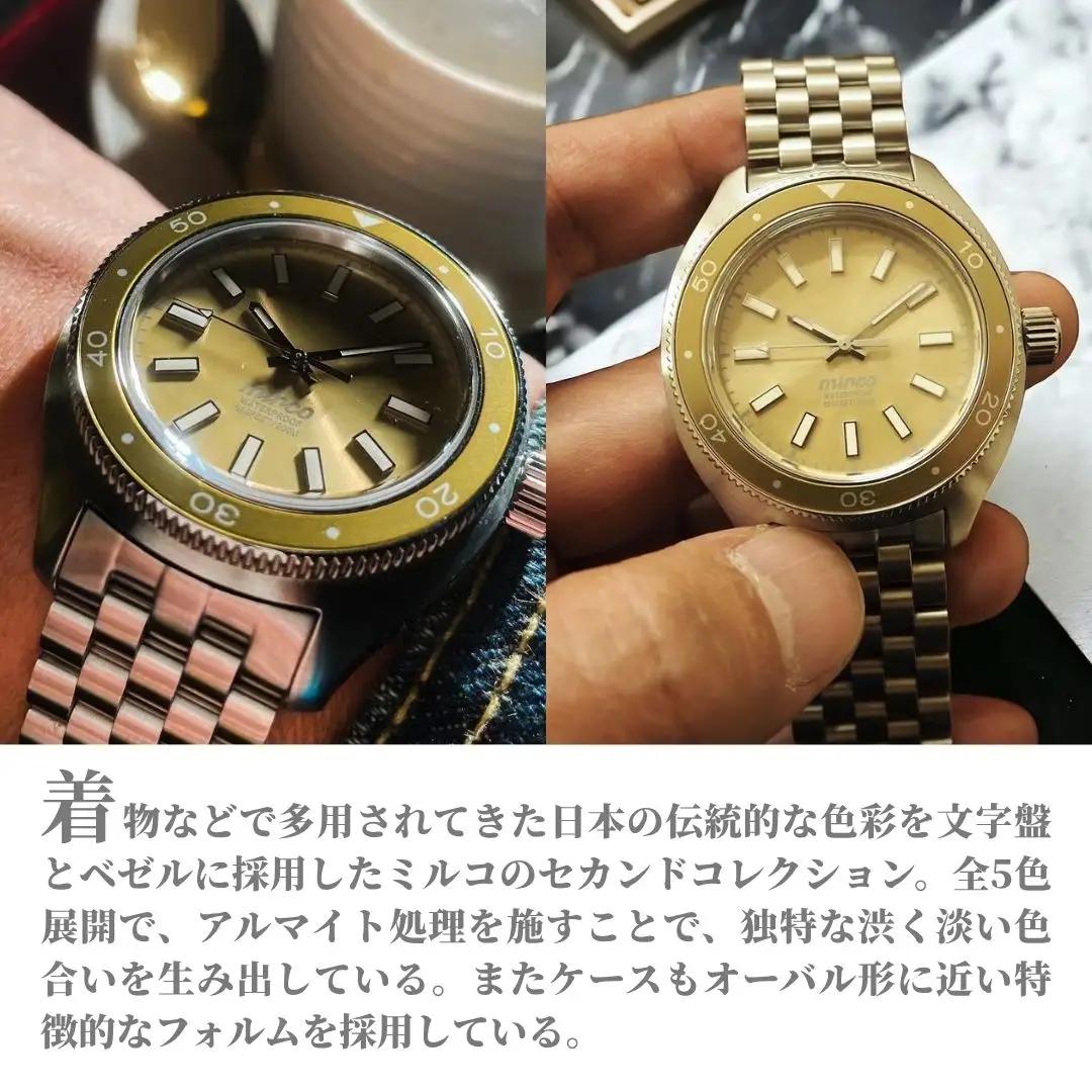 自動巻き腕時計 ダイバーズウォッチ TYPE-03 茅色（Kayairo） | 腕時計