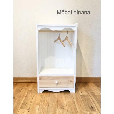 ふるさと納税 茅野市 メーベルヒナナ　木製　ハンガーラック　ナチュラルタイプ