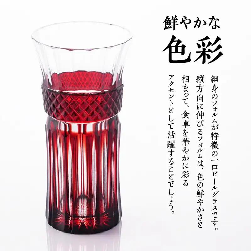 島津 薩摩切子 麦酒器 紅 K010-033_01
