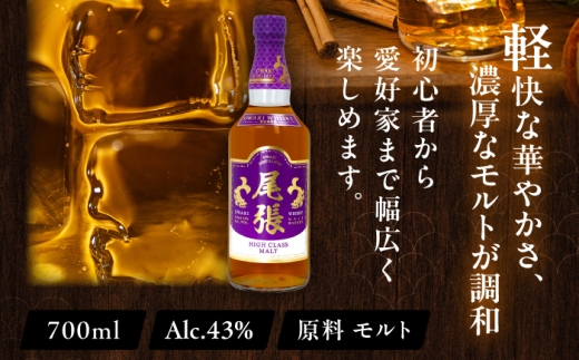 【毎月3回定期便】尾張ウイスキー ハイクラスモルト ウイスキー お酒 アルコール / 愛西市 東海酒造株式会社 [AEDR019]