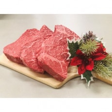 佐賀牛　モモステーキ(赤身肉)200g×3